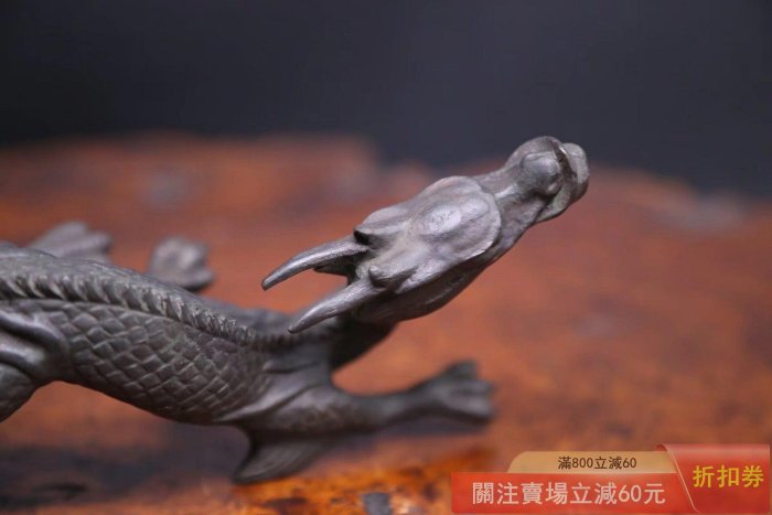 可議價日本昭和時代金工名家今里龍生作《青銅鑄造生肖龍置物龍筆架