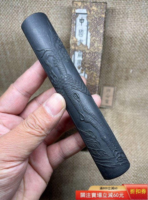 80年代，上海墨廠，純松煙(m343)，非常少見的三兩版柱狀黃山松煙墨。原