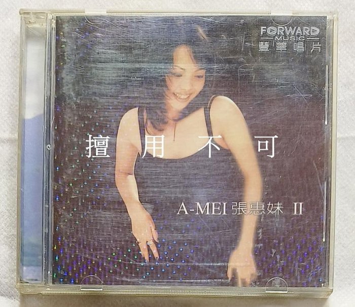 A＊mei張惠妹Ⅱ 「BAD BOY」輸入盤、未開封CD A＊mei張惠妹Ⅱ 「BAD BOY」輸入盤、未開封CD