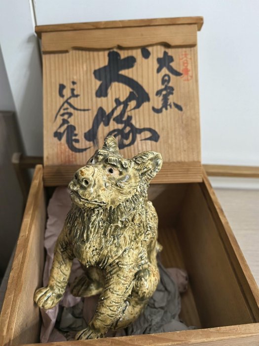 大日窯　信令　犬像 日本大日窯信令作生肖狗陶瓷擺件，高17.2公分中古嚴選，附原盒保存完好