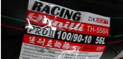 天立車業 優耐立 PRO-MAX 輪胎 100-90-10  網路價 $1250 元