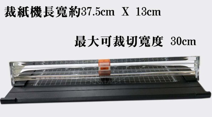 (含稅)A4裁紙機 卡片割紙機 攜帶式裁紙刀 桌上型裁紙器 diy裁切 迷你裁刀 小型切紙 N52397 | Yahoo拍賣
