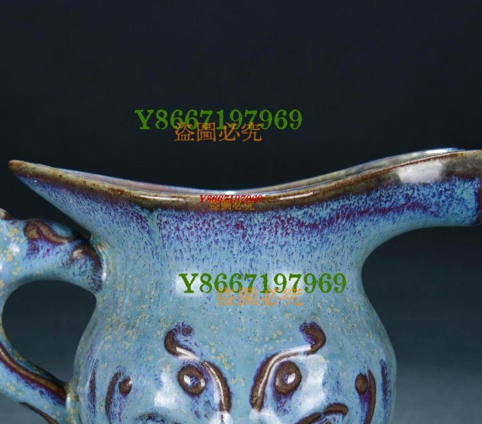舊藏宋鈞窯三足執壺壺尺寸高12寬1415709 瓷器粉彩琺瑯【南小瓷