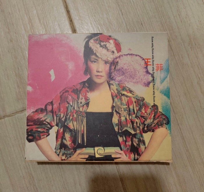 光之翼王菲的價格推薦- 2026年2月| 比價比個夠BigGo