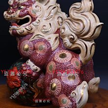 昭和時代九谷燒瓷器《金彩釉描金色繪玉獅子置物，九谷燒赤獅子擺件