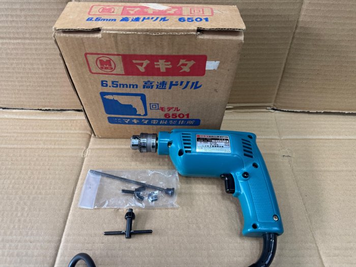 "外匯嚴選''【附發票】牧田 makita 6501 高轉速 2分 電鑽 4500轉 9成5新 中古/二手/日本原裝