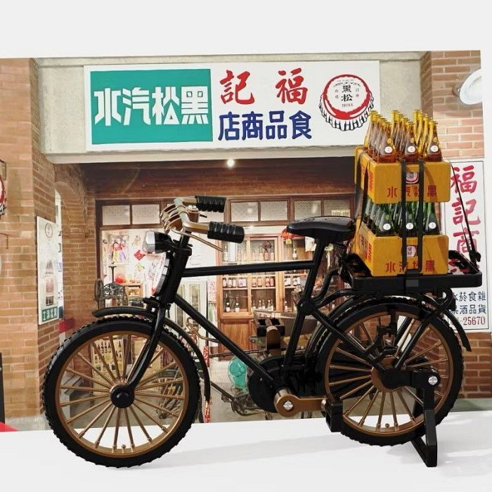 @怪獸本舖@現貨 隱藏版 隱藏款 金瓶 黑松沙士100週年限量紀念品 黑松夾娃娃機 黑松復古腳踏車