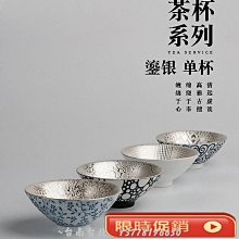 銀杯銀茶杯999純銀手工鎏銀茶杯杯陶瓷品茗杯茶碗鑲銀主人杯禮品~Q0314