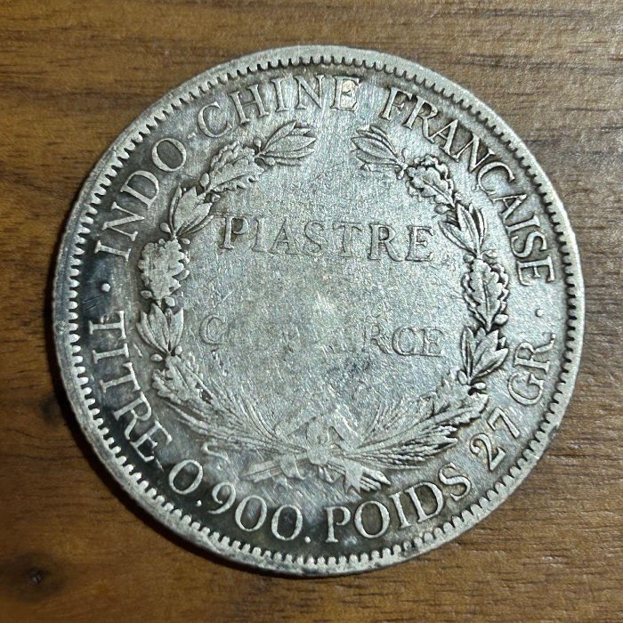 H2Shop】法國法屬印度支那坐洋French Indochina 1皮阿斯特1piastre
