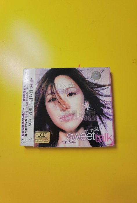 本多RuRu 跟我說 Sweet Talk CD+VCD 台湾盤 新品未開封 本多RuRu 跟我說 Sweet Talk CD+VCD 台湾盤 新品未開封