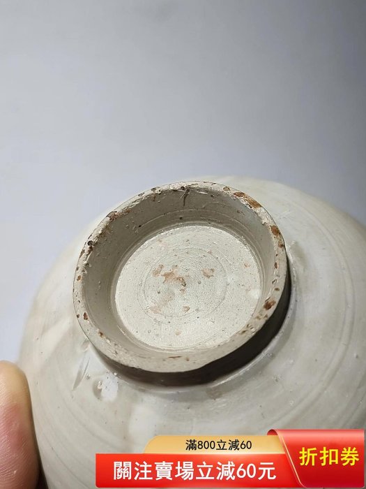 南宋磁峰窯白瓷茶盞，11.5*4.6CM，宋代定窯系四川彭州磁峰窯白瓷茶盞