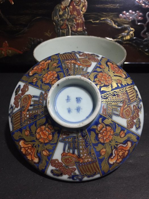 嚴選日本江戶時代古伊萬里手繪釉上彩蓋碗，富貴長春紅繪沿口描金蓋碗