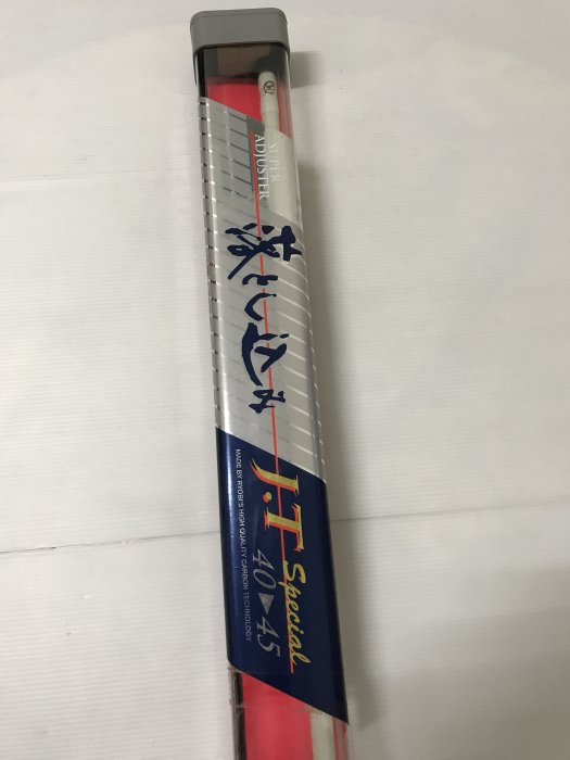 Ryobi前打竿45的價格推薦- 2025年8月| 比價比個夠BigGo