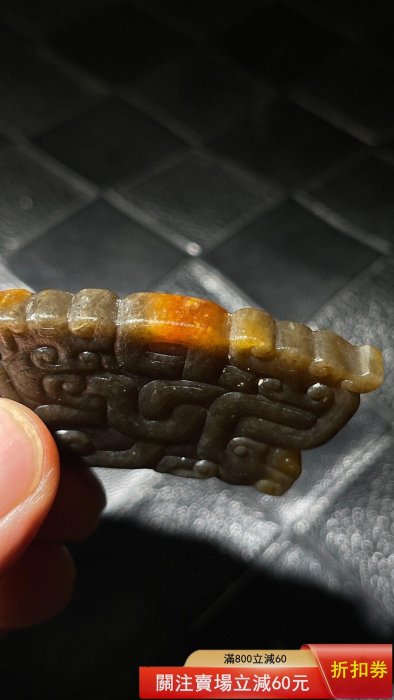 漢代和田玉龍紋玉珩，玉質溫潤老熟，包漿厚重，通體褐色沁和紅沁，雙面