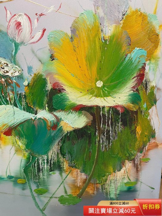 手描き 水彩油画 風景画 約70×100cm 未表装 純手繪油畫《荷塘蛙趣》，60x60厘米無框裝裱，畫面生動立體，色彩艷麗
