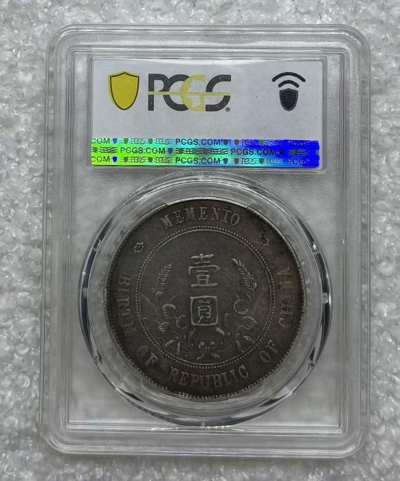 1927年孫中山開國紀念幣壹圓銀，PCGS XF40機制銀幣，Ya LM，正面孫中山