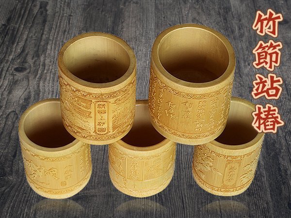 聚焦2.0-吳老師推薦~竹筒站椿-竹節站樁-高級(11cm)標準版筆筒(手工雕刻