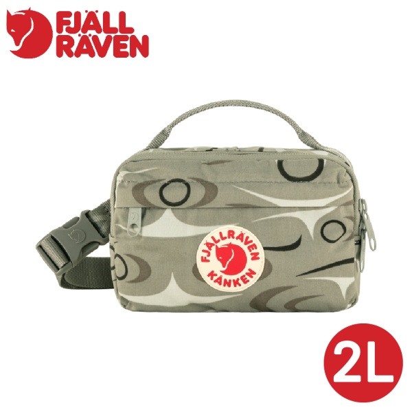 【Fjallraven 小狐狸 Kanken Art Hip Pack 腰包2L《賽伊》】F23200262/小背包/斜背包