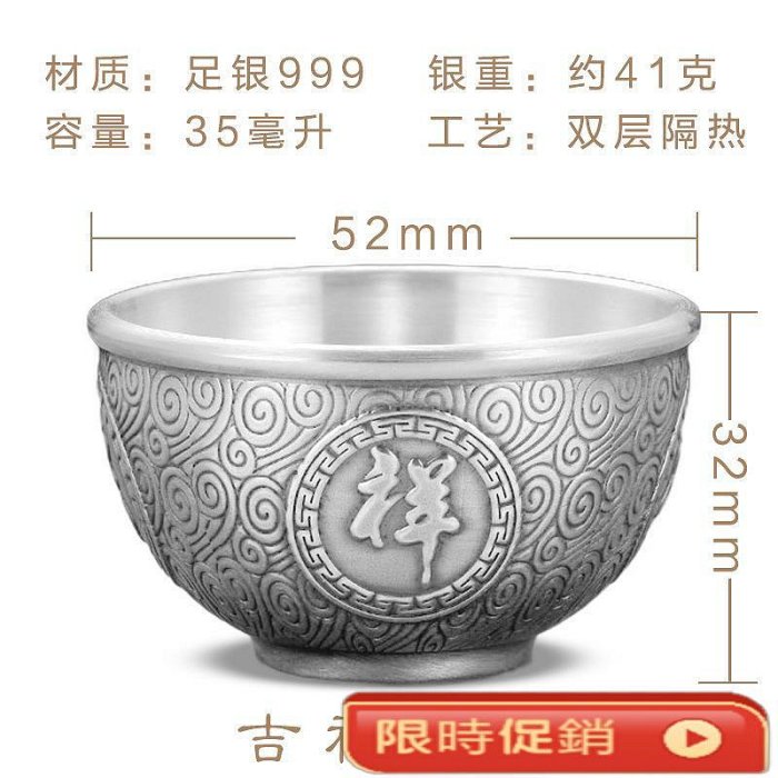 2F百年匠器銀杯子999純銀功夫茶具主人杯隔熱銀茶杯品茗杯銀水杯| Yahoo拍賣