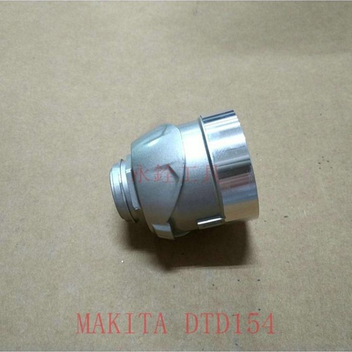 ~永銓工具~牧田MAKITA DTD154 錘箱(原廠新品)#16#A9-9#143951-5