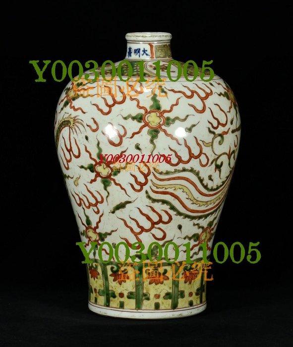 大明嘉靖年製五彩龍紋大缶サイズ約高さ22cm径21cm O1CN01pDwyx11vCnTJ2O0mk_!!