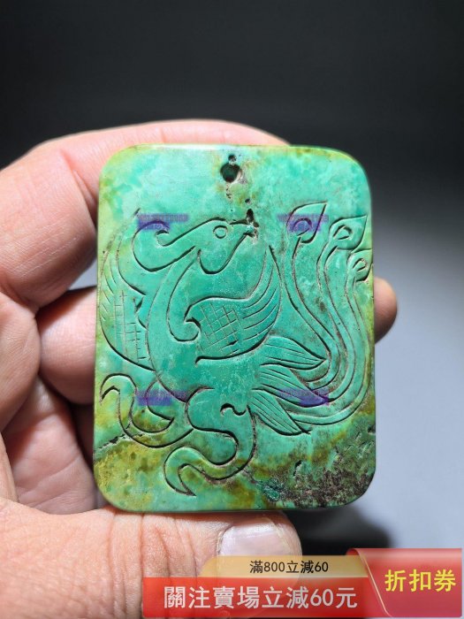 天然綠松石龍紋牌子，玉質溫潤細膩，天藍綠色澤純正漂亮正面雙面精雕龍