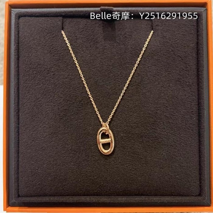 Belle流當奢品 HERMES 愛馬仕 豬鼻子 玫瑰金 白金色 Farandole 墜飾 項鍊 H108615B 00 現貨