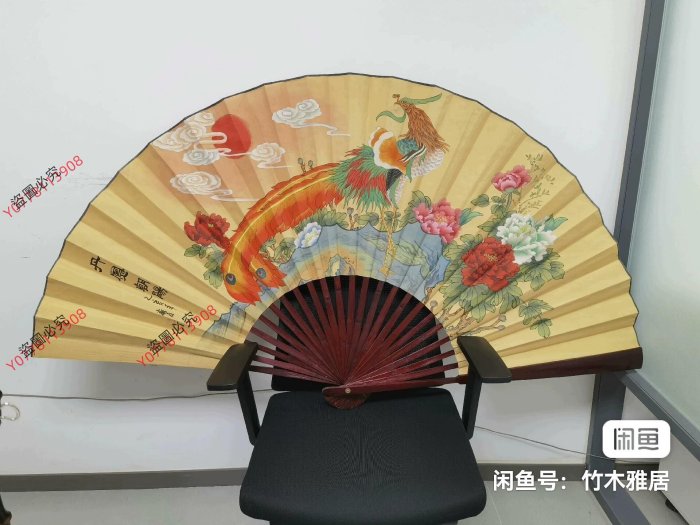 1995年老國畫丹鳳朝陽大掛扇扇屏【展開尺寸】162×88厘米81820【二手