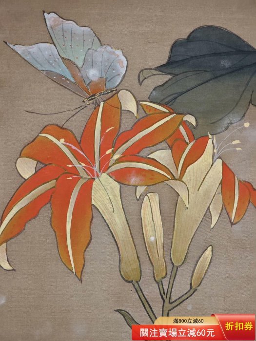花鳥--秋園景色-馮舒-絹本裝裱壞了，拿回去自己重裱，又是漂亮的工筆