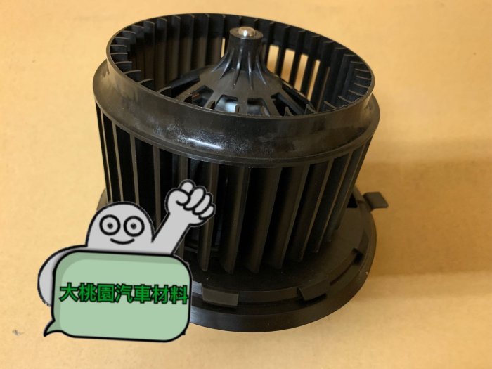 ➶大桃園汽車材料➶ 福斯 T5 鼓風機 T5 1.9 2005年後 鼓風機馬達 後面 風鼓馬達 總成 後箱鼓風機原裝純新零件