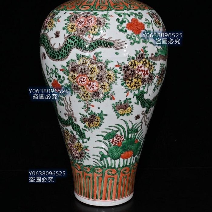 大明嘉靖素彩龍紋梅瓶（52×27cm）1400901 青花粉彩斗彩二手【古雲