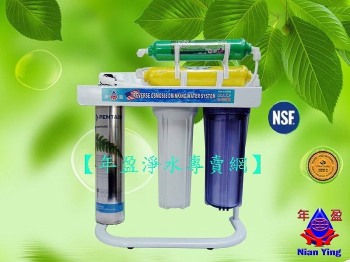 年盈】Panasonic 國際牌TK-HS50-ZTA 日本製鹼性離子整水器【送EVERPURE