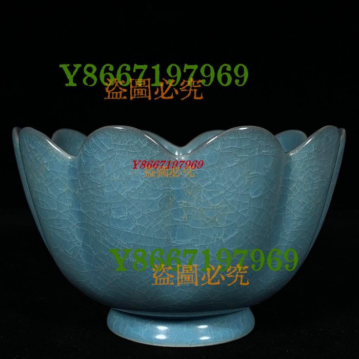 宋汝窯冰裂紋荷花碗，高9.5直徑16cm，20039 瓷器汝窯官窯【南小瓷