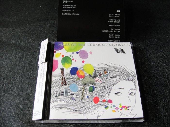 198樂坊】Mass Of The Fermenting Dregs(零點七彩世界.台版