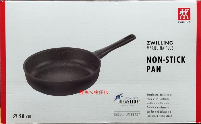 #COSTCO線上代購~ZWILLING 德國雙人MARQUINA PLUS系列 不沾深平煎鍋 28cm NO.129634