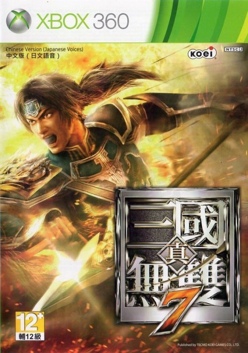 【二手遊戲】XBOX360 真三國無雙7 Shin Sangoku Musou 7 中文版(近全新)【台中恐龍電玩】