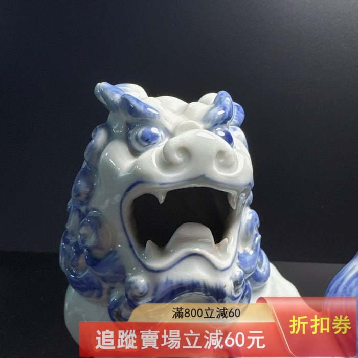 日本回流平戶燒獅子置物日本江戶時代三川內燒又稱平戶燒。平戶佑祥窯是
