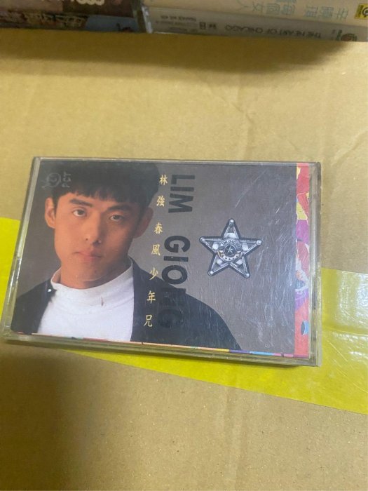 林強［ 春風少年兄］波麗佳音唱片錄音帶附歌詞| Yahoo拍賣