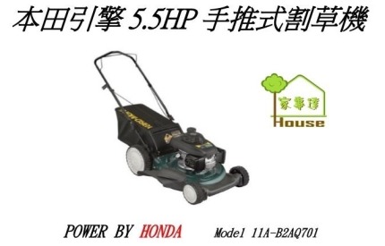 [ 家事達] 美國YARD MAN 本田引擎手推式割草機-21" 特價 (側/後/集草)