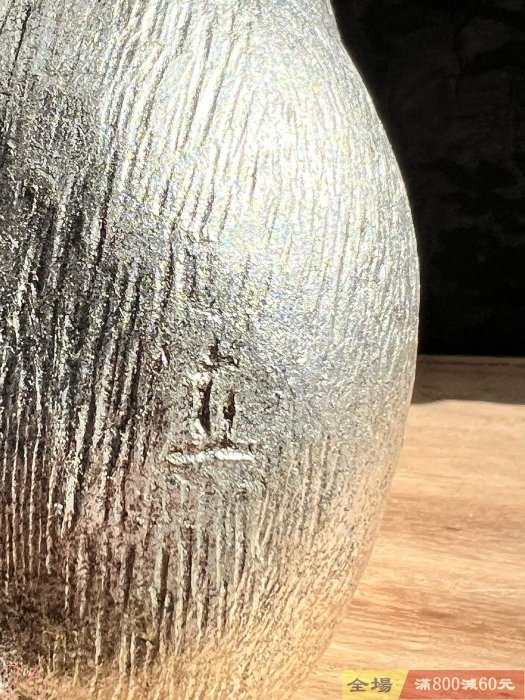 日本金工大家富永直樹作品仿真度極高的一尊眼部、內耳及腹部做了粉色