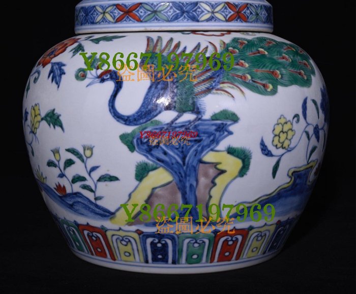 大明成化年制斗彩孔雀紋蓋罐，高26×22厘米??90080 瓷器青花粉彩【南小