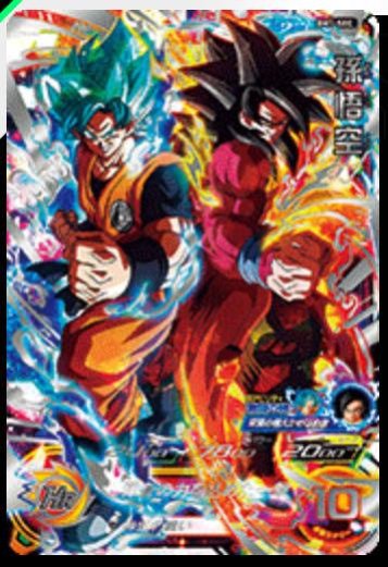 七龍珠英雄sec 孫悟空的價格推薦- 2025年10月| 比價比個夠BigGo