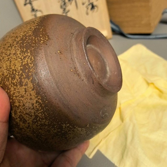 日本備前燒人間國寶金重陶陽作抹茶碗備前燒分銅印陶陽抹茶碗潮香庵