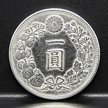 周日結標】(LU111-19)=明治22年日本龍銀1圓銀幣=1枚(無修補)=重約26.9g