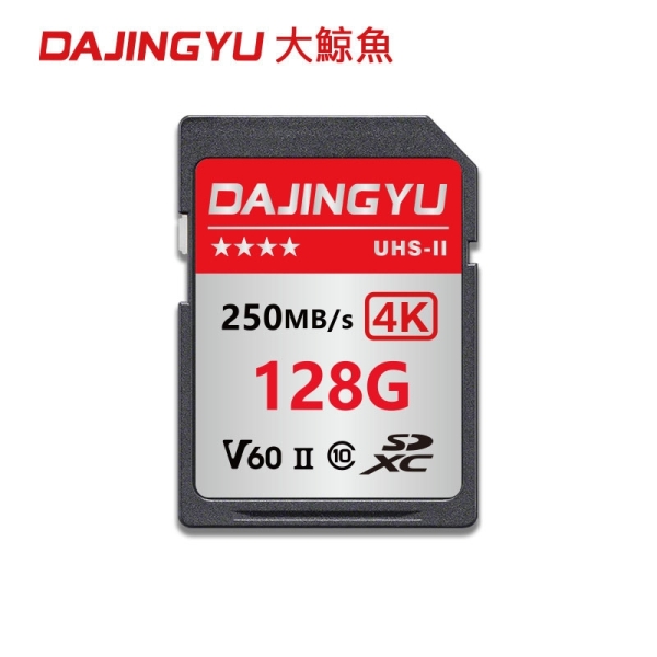 大鯨魚 128GB SDXC UHS-II V60 SD卡 250MB/s 銀卡系列 記憶卡