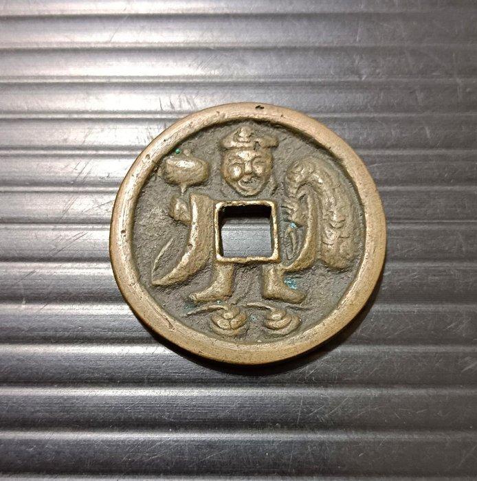 日本繪錢的價格推薦- 2026年1月| 比價比個夠BigGo