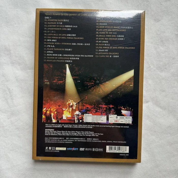 全新】陶喆SOUL POWER LIVE 香港演唱會實況DVD『Look音像店』 | Yahoo拍賣