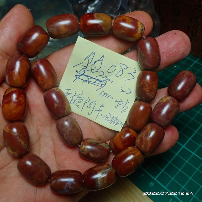 超激レア珍品‼︎ 古代老礦石　太極天珠 早期稀有珍貴正品《天然西藏老礦阿卡天珠》串珠AA-083超大尺寸、堅韌