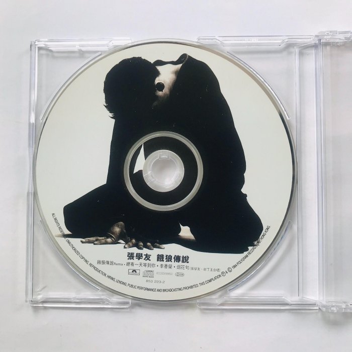 張學友餓狼傳說1994年首版港版EP裸碟新品現貨CD01適合收藏餓狼傳說唱片