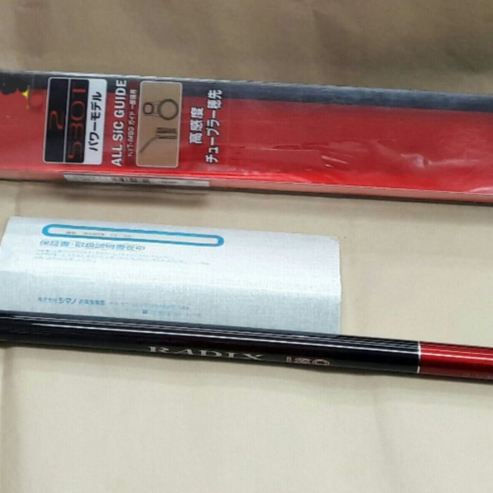 欣の店】 SHIMANO RADIX ISO 2號530T 磯釣竿超輕量187g | Yahoo拍賣